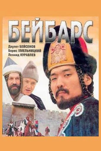 Poster for Beybars