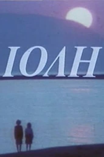 Poster for Ιόλη