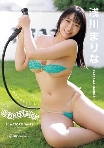 Poster for ふわトロfairy 浅川まりな Aircontrol