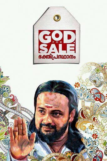 Poster for God For Sale