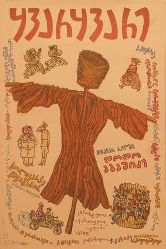 Poster for Kvarkvare