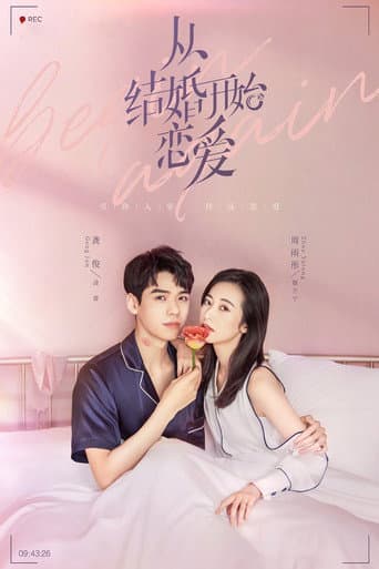 Poster for Season 1