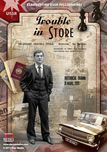 Poster for Trouble in Store