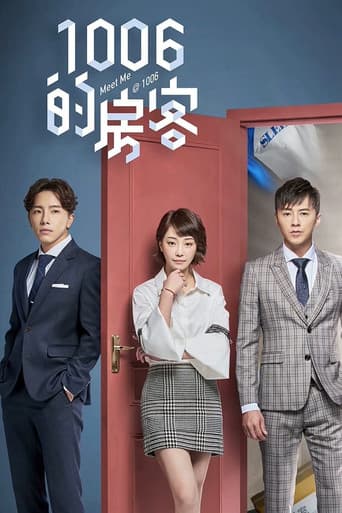 Poster for Season 1