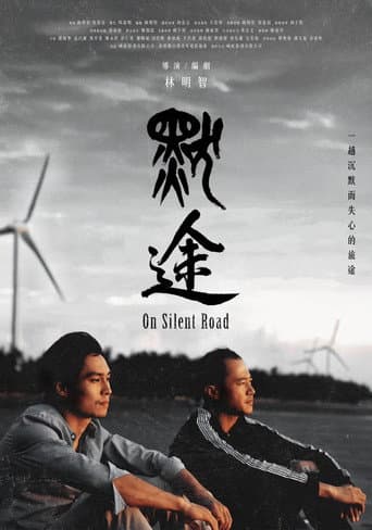Poster for On Slient Road