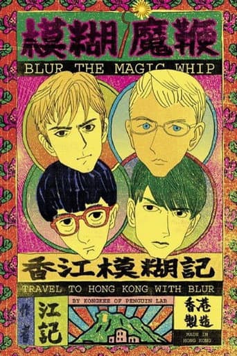 Poster for Blur: The Magic Whip: Made in Hong Kong