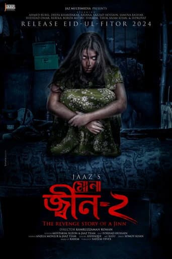 Poster for Mona: Jinn-2