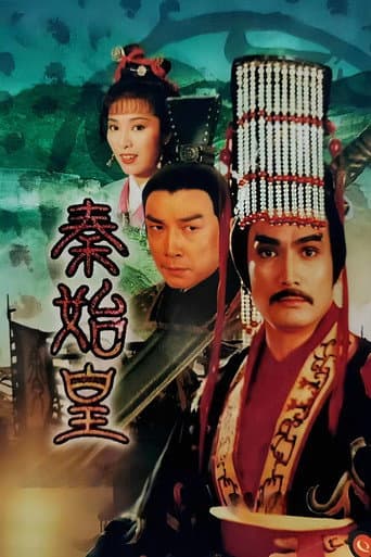 Poster for Season 1