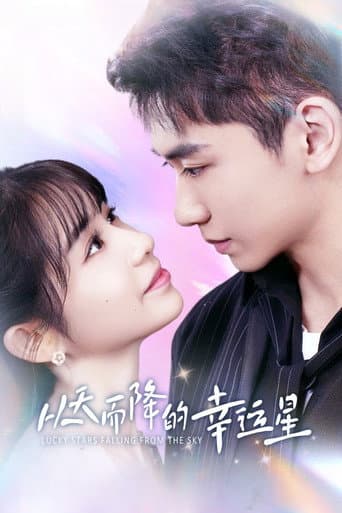 Poster for Lucky Stars Falling from the Sky