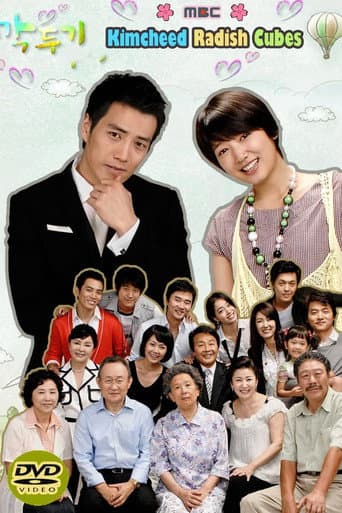 Poster for Season 1