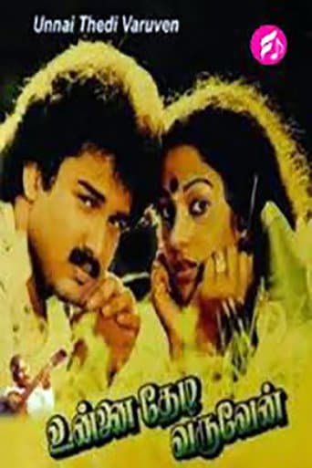 Poster for Unnai Thedi Varuven