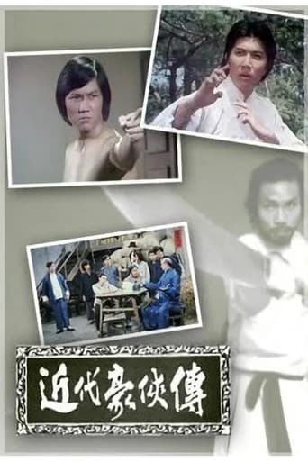 Poster for When The Legend Dies