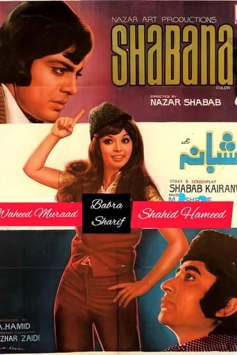 Poster for Shabana