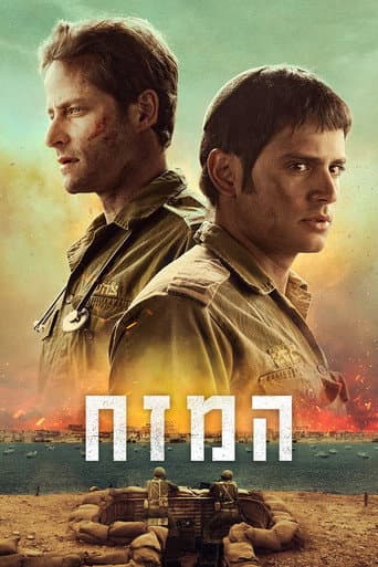 Poster for The Stronghold
