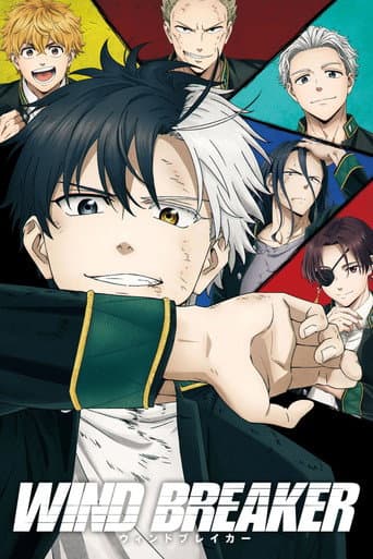 Poster for WIND BREAKER