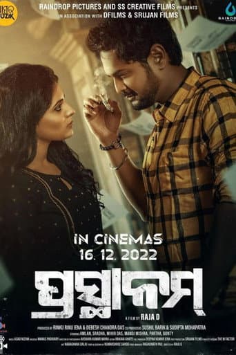 Poster for Prasthanam