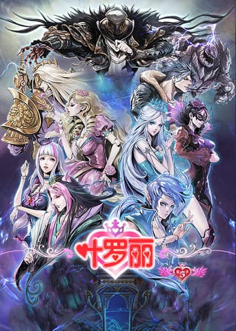 Poster for Season 5