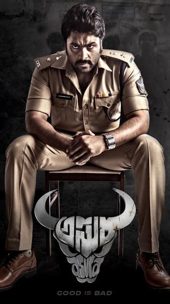 Poster for Asura