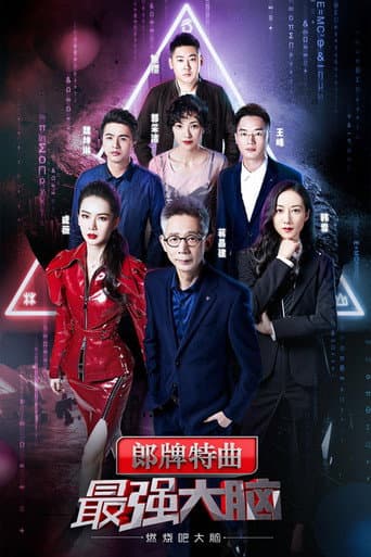 Poster for Season 6
