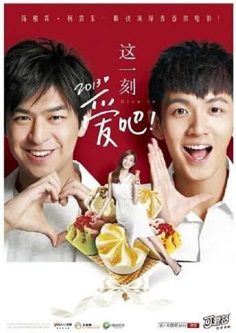 Poster for Dive In 2013