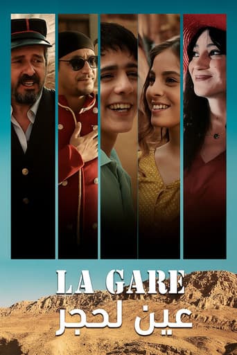 Poster for La Gare Aïn Lahdjar