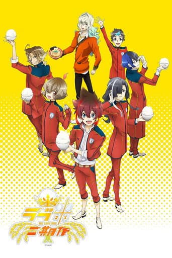 Poster for Season 2