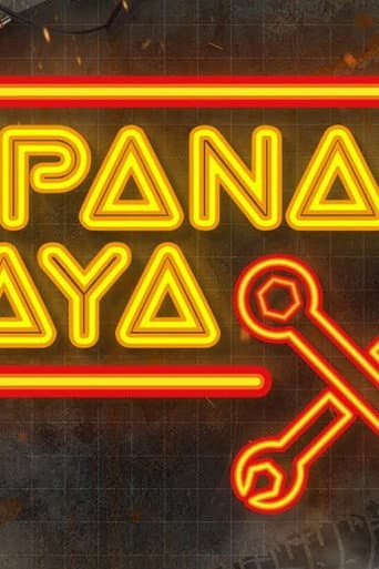 Poster for Spanar Jaya X