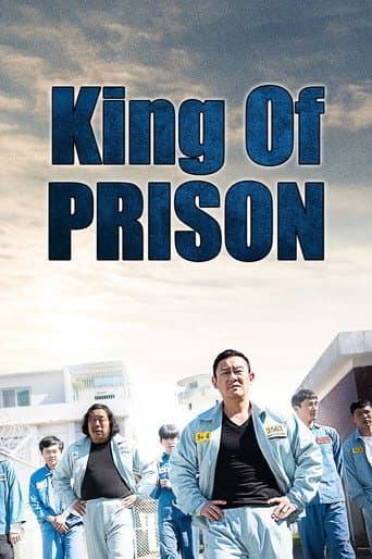 Poster for King of Prison