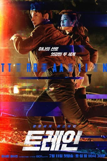 Poster for Season 1