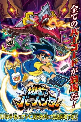Poster for Season 1