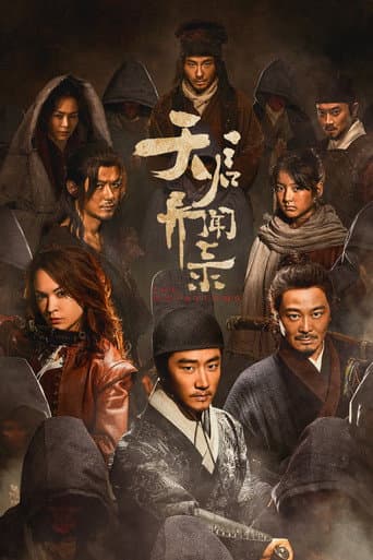 Poster for Season 1
