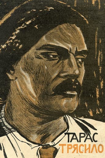Poster for Taras Tryasylo