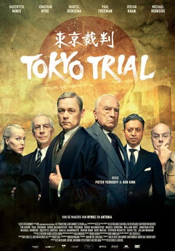 Poster for Tokyo Trial
