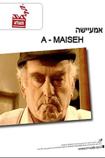 Poster for A-Maiseh
