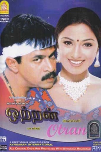 Poster for Ottran