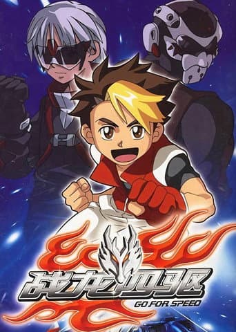 Poster for Go for Speed