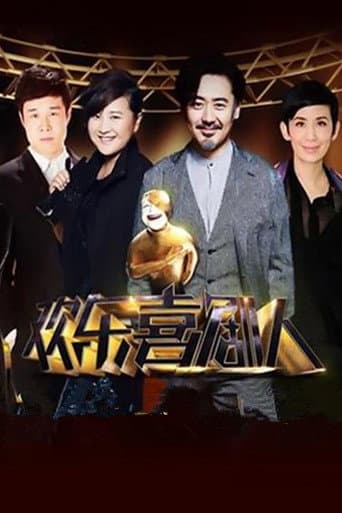 Poster for Season 1