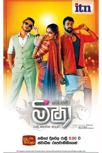 Poster for Meesha