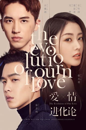 Poster for The Evolution of Our Love