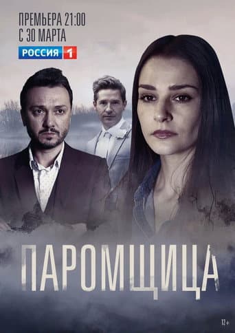 Poster for Season 1