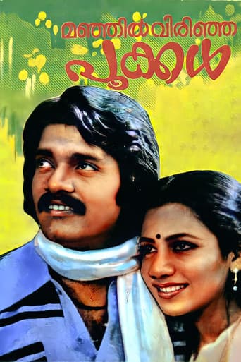 Poster for Manjil Virinja Pookkal
