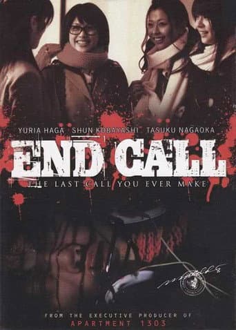 Poster for End Call