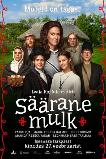Poster for The Suitors