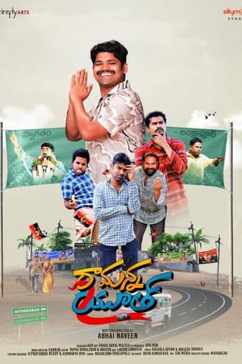 Poster for Ramanna Youth