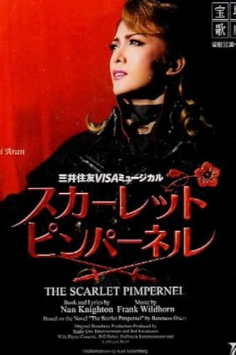 Poster for The Scarlet Pimpernel (Shinjin Kouen)