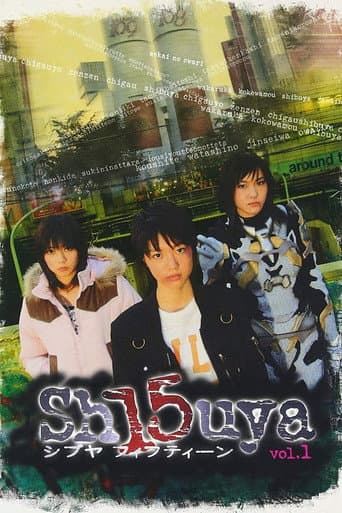 Poster for Sh15uya