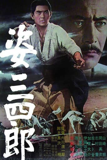 Poster for Sanshiro Sugata