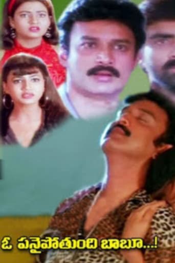 Poster for O Panaipothundi Babu