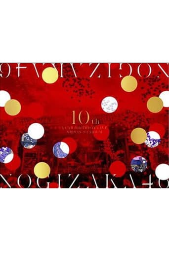 Poster for 乃木坂46「10th YEAR BIRTHDAY LIVE」
