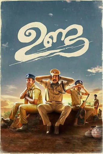 Poster for Unda